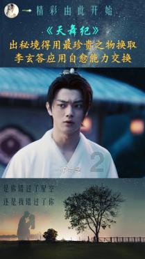哆啦A梦2奇迹之岛